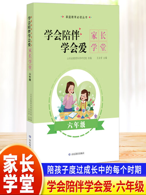 B读道社出品12册合集 正统道藏合刊全60册张宇初编辑九州出版社出版道教经典精装书籍